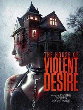 暴力欲望的房子 The House of Violent Desire封面图