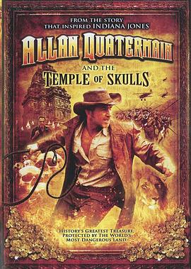 骷髅神庙的宝藏 Allan Quatermain and the Temple of Skulls封面图
