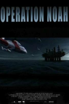 方舟行动 Operation Noah封面图
