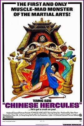 码头大决斗 碼頭大決鬥封面图