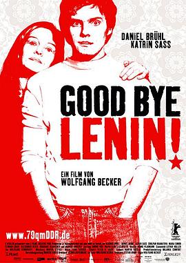 再见列宁 Good Bye Lenin!封面图