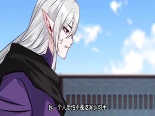 绝世古尊第二季封面图