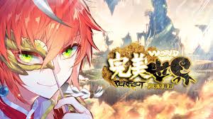 完美世界：少年至尊篇动态漫画封面图