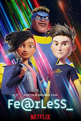 无畏战士 Fearless封面图