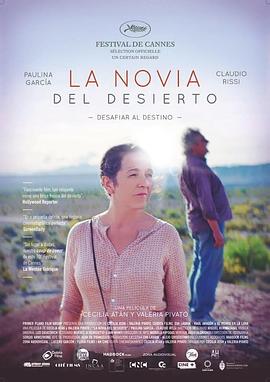 沙漠未婚妻 La Novia del Desierto封面图