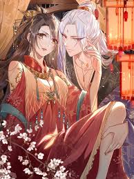 救命，我的男票是妖怪第二季封面图