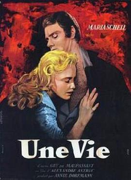 她的一生 Une Vie封面图