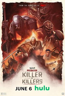 铁血战士：杀戮之王 Predator: Killer of Killers封面图