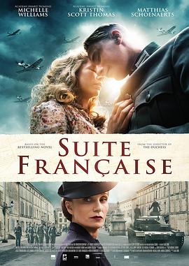 法兰西组曲 Suite française封面图