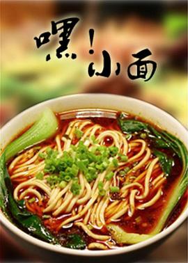 嘿，小骨头封面图