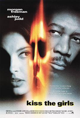 惊唇劫 Kiss the Girls封面图