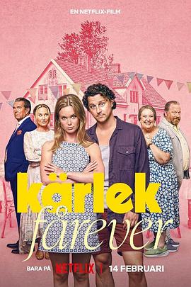 真爱搞婚头 Kärlek fårever封面图