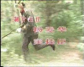 神眼保安-长篇封面图