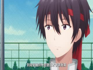 关于邻家的天使大人不知不觉把我惯成了废人封面图