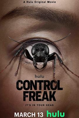 控制狂 Control Freak封面图