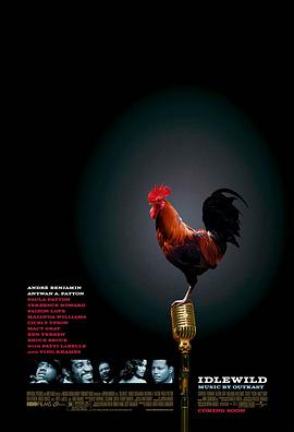 黑磨坊 IdleWild封面图