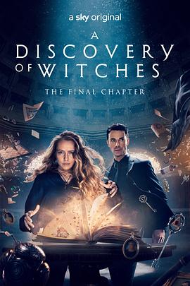 发现女巫 第三季 A Discovery of Witches Season 3封面图