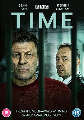 警与囚 第一季 Time Season 1封面图