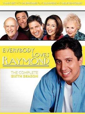 人人都爱雷蒙德  第六季 Everybody Loves Raymond Season 6封面图