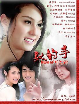 她的守护者封面图