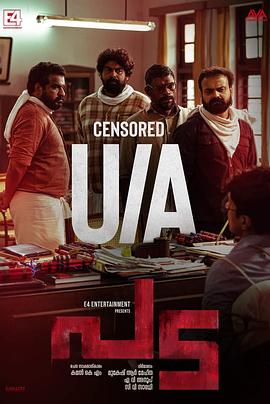 帕达 Pada封面图