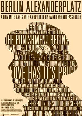 柏林亚历山大广场封面图