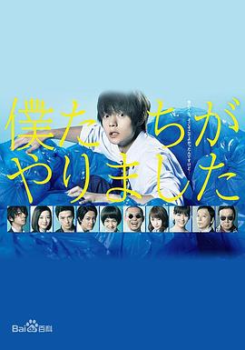 我们做朋友吧封面图