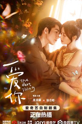 爱你，西蒙封面图