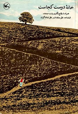 我朋友是杀人狂封面图