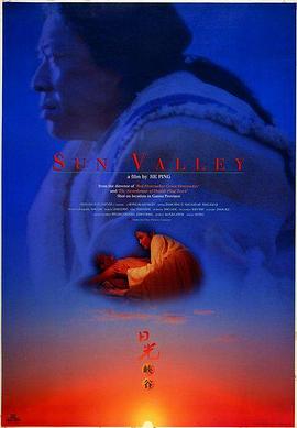 日光峡谷 480P(标清)封面图