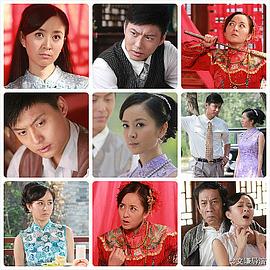 错缘 1080P(高清SDR)封面图