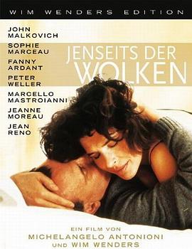 云上的人家封面图