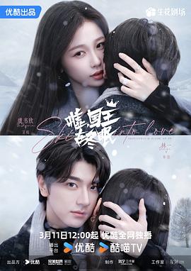 嘘。。。开幕啦封面图