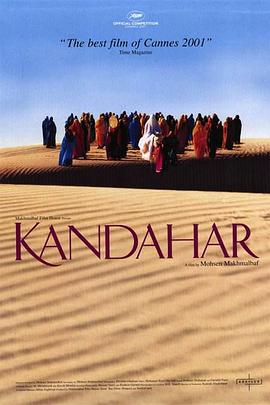 坎大哈陷落_1080P_封面图