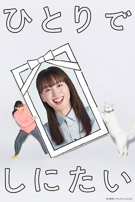 一个人的追逃封面图