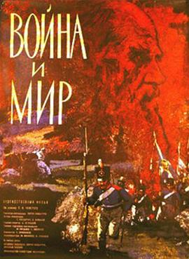 战争与人3封面图