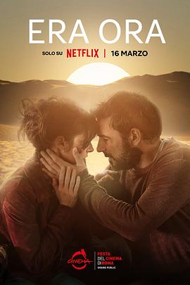 快进人生_1080P封面图