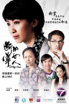 断章的命运封面图