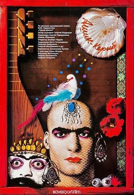 吟游诗人封面图