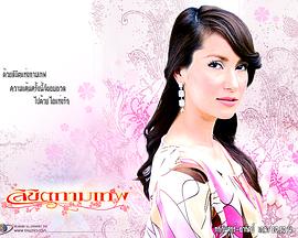 爱的命运封面图