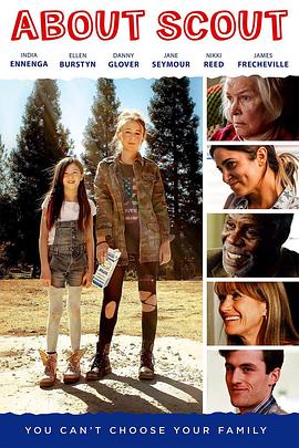 漫漫翘家路封面图