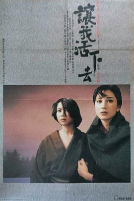 异乡故事 異鄉故事封面图