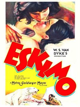 爱斯基摩闯纽约封面图