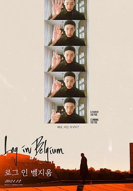 比利时国王封面图