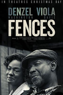 藩篱 Fences封面图