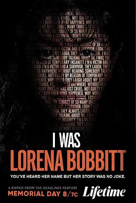 骇人秘事波比特 I Was Lorena Bobbitt封面图