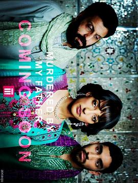 被父谋杀 Murdered by My Father封面图