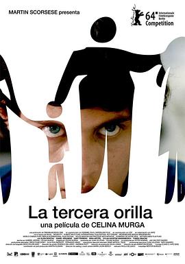 河的第三边 La tercera orilla封面图