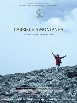 加百列与群山 Gabriel e a Montanha封面图