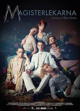 校监游戏 Magisterlekarna封面图